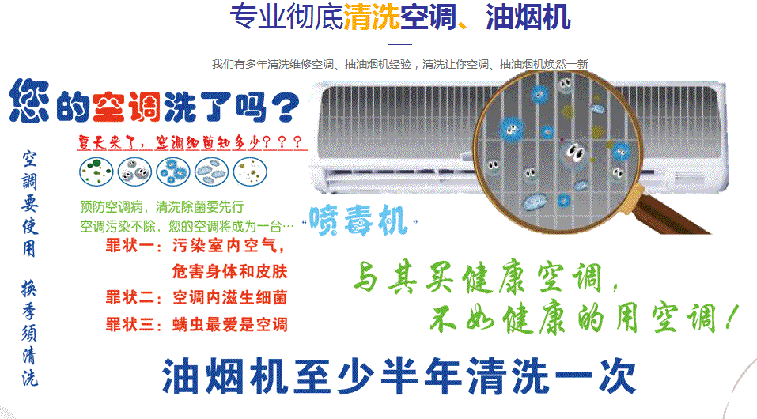 托里空调维修售后服务中心电话在哪里找